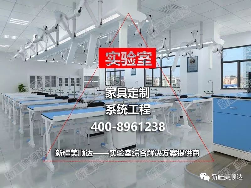 美順達(dá)實驗室建設(shè)規(guī)劃.jpg